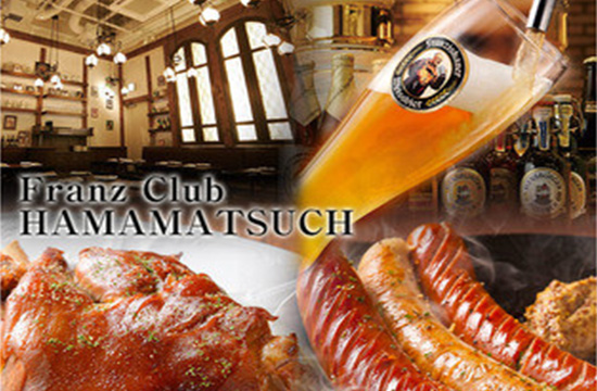 【1・2月限定×土~木限定×食べログNET限定】ドイツ直輸入ソーセージ含む全7品4皿!ドイツ直輸入ビール樽生ビールも楽しめる曜日限定のライトコース!≪ランチ×ディナー共にご案内中≫
