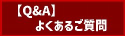グランドメニュー