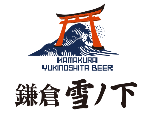 鎌倉 雪ノ下BEER