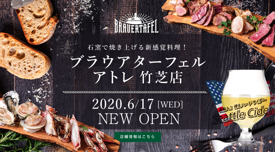 Zatoグループ 飲食店の企画 経営 ビール ワインの輸入 フードイベントの企画 運営 ザートグループ Zatoグループ 飲食店の企画 経営 ビール ワインの輸入 フードイベントの企画 運営 ザートグループ