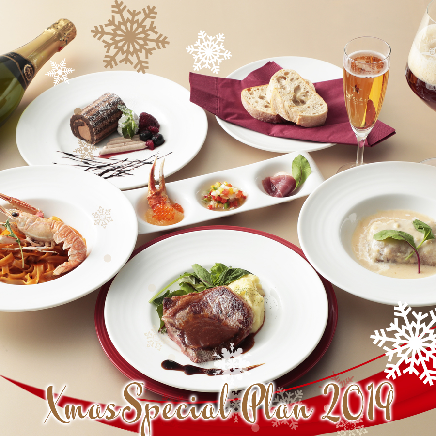 <12/23~25>「シェフのスペシャリテ2019 クリスマス特別コース」5000円(税込)