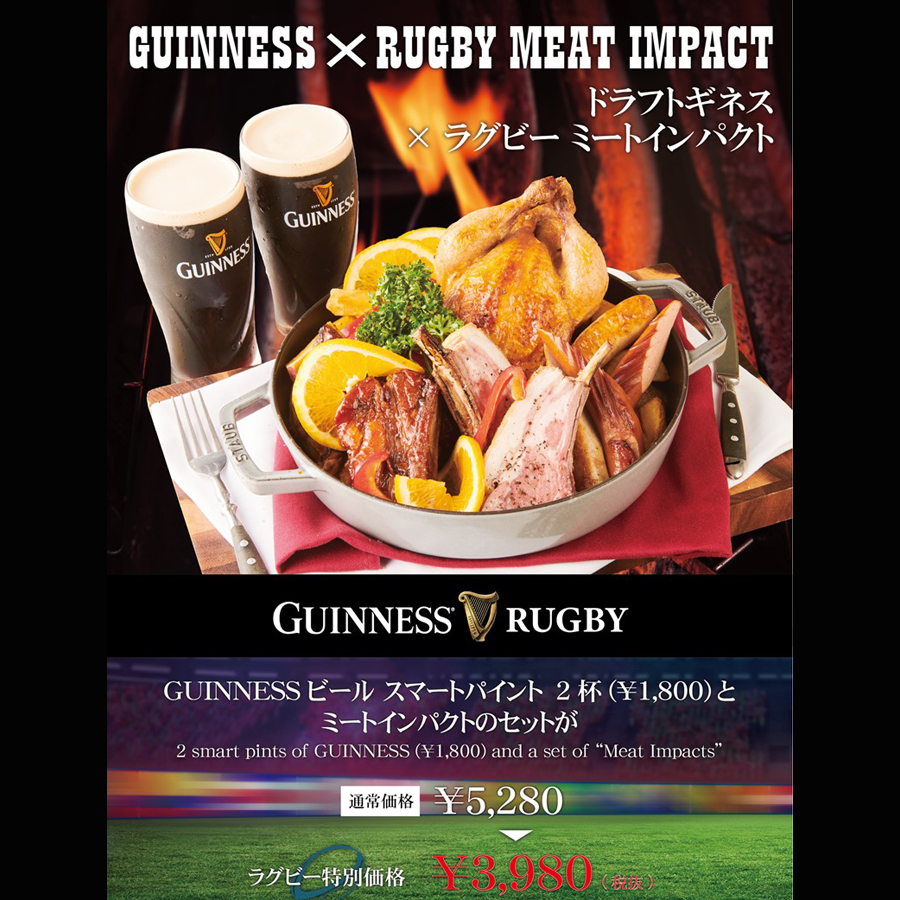 「9/20~11/2」ラグビーフェア開催中!