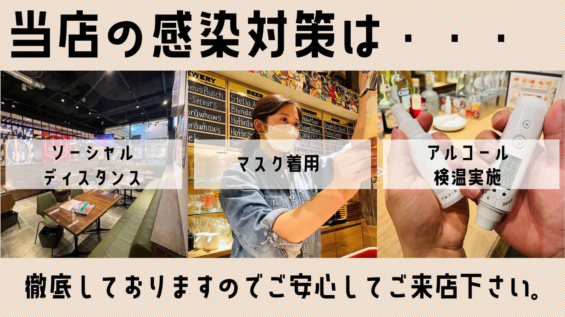 公式 クラフトビールタップ 梅田店 Zatoグループ