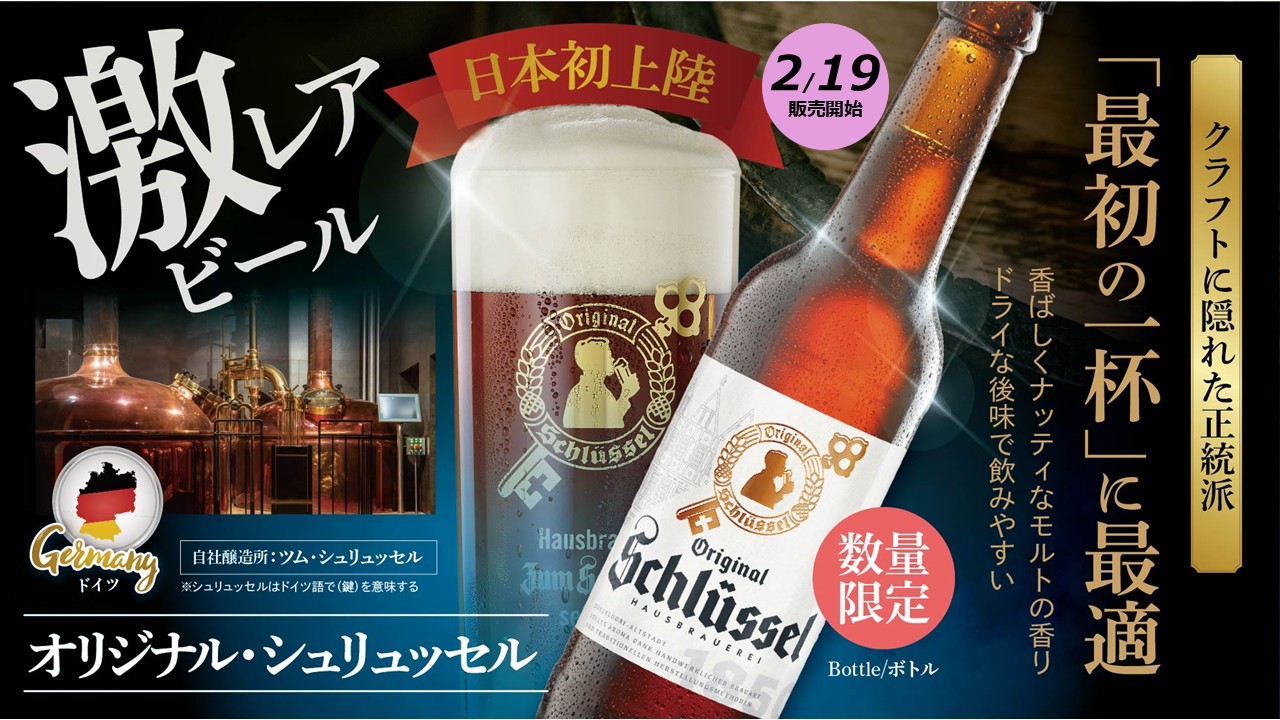 公式】世界のビール博物館 大名古屋ビルヂング店 - ZATOグループ