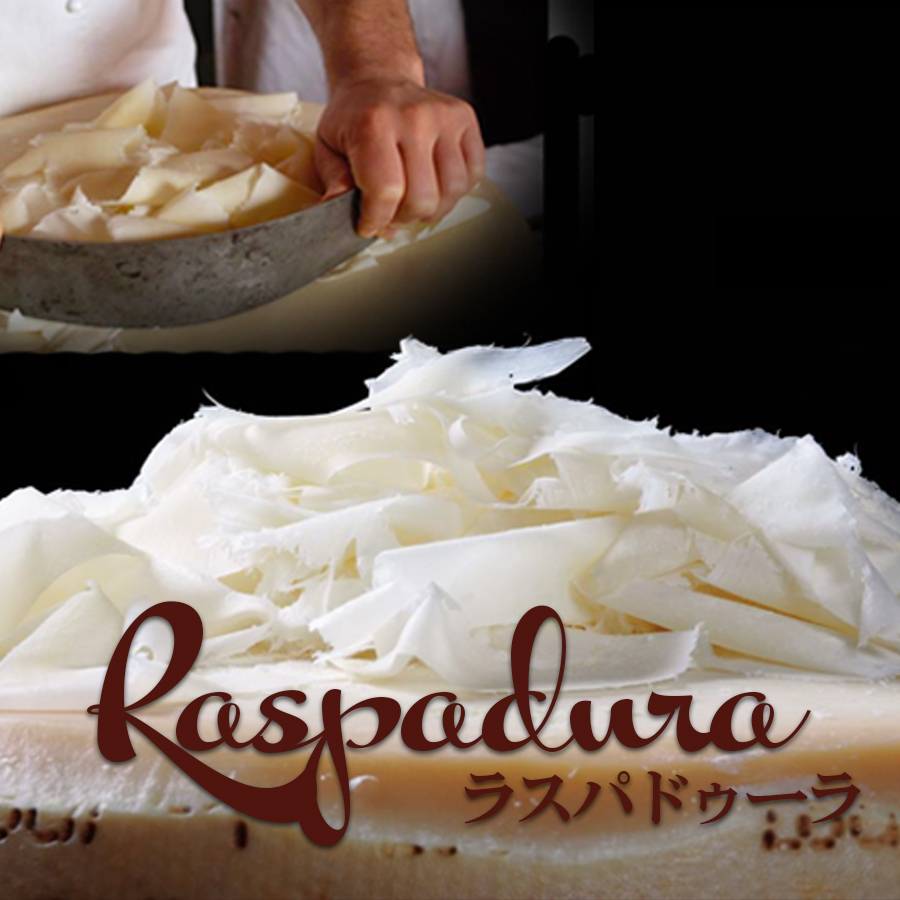 ラスパドゥーラふわふわチーズのとろける口どけに感動1g23円
