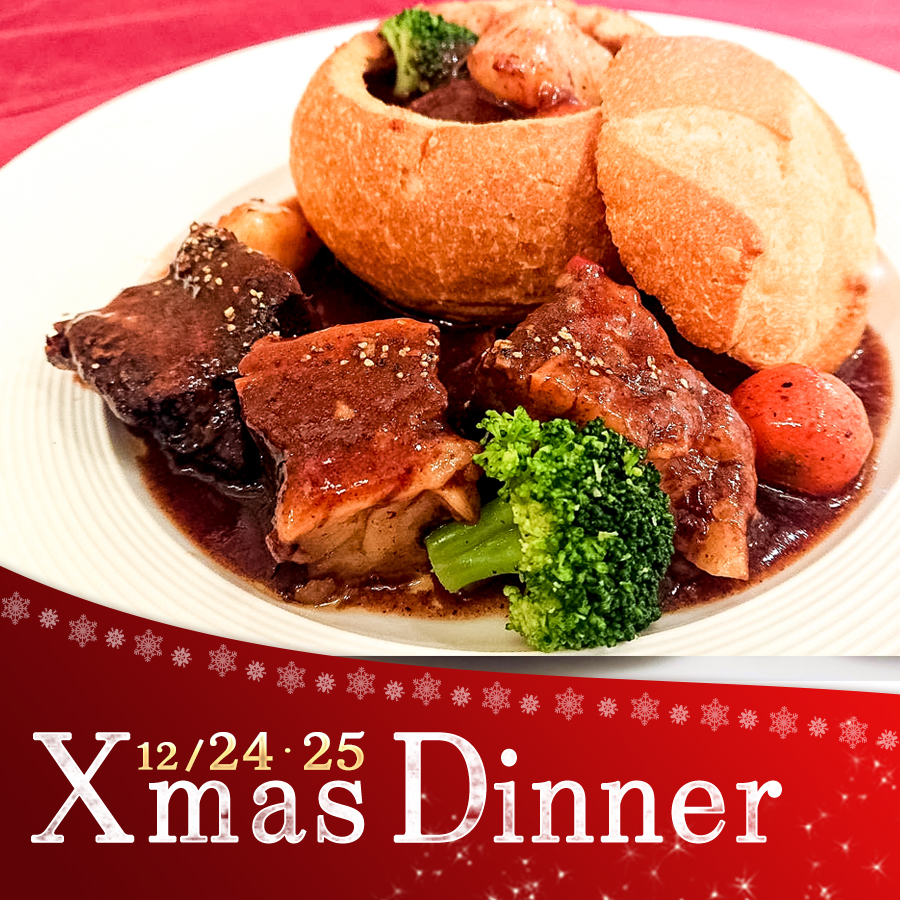 【12月24、25日限定Xmasコース】≪1部 18:00≫乾杯スパークリング付き「ウニのクリームパスタ」「牛肉の赤ワイン煮込み」「Xmas特製デザート盛り合わせ」♪ドイツXmas限定コース♪