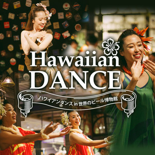 ハワイアンダンス&大人気のジャズ生ライブ開催♪