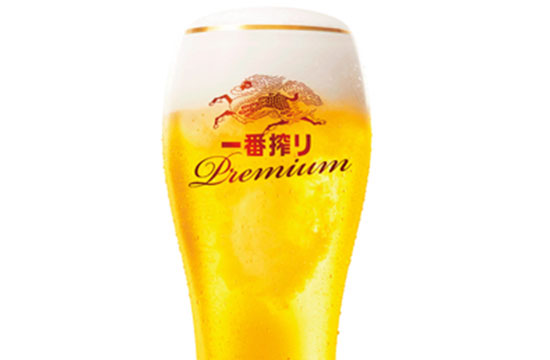 キリン 一番絞り プレミアム