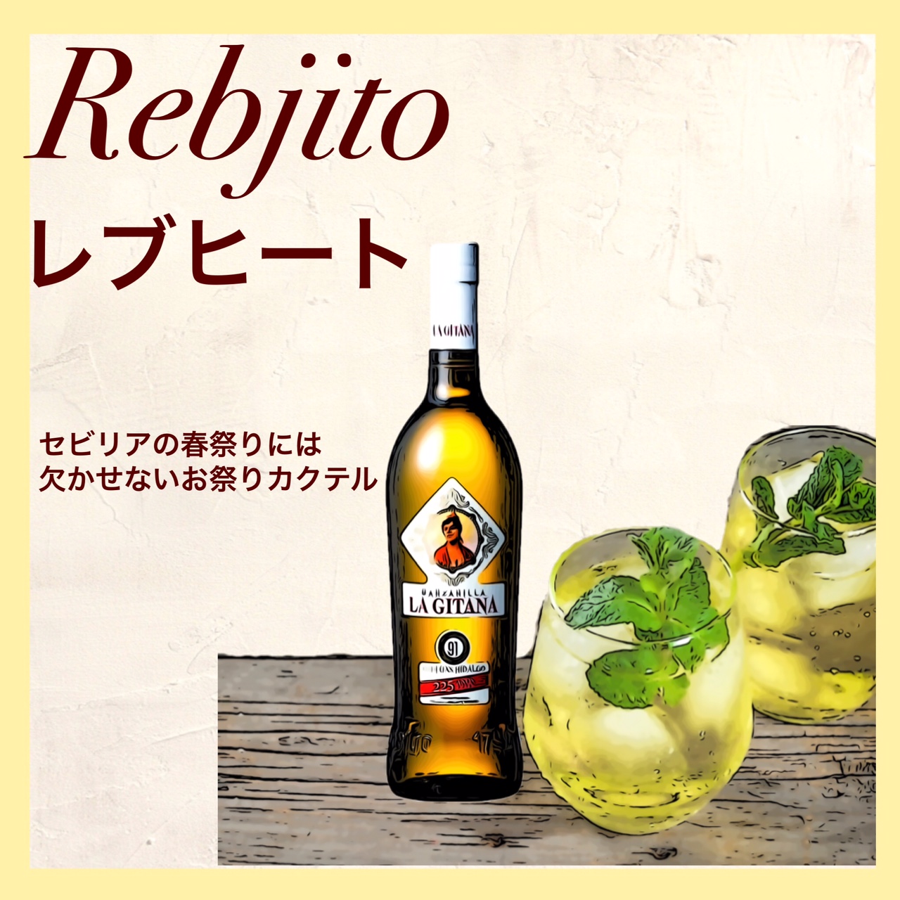 期間限定メニューを是非お楽しみください。
1日10食限定。
