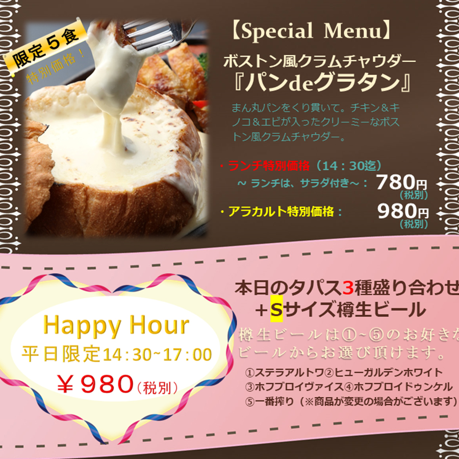 【ご好評につき延長決定!】