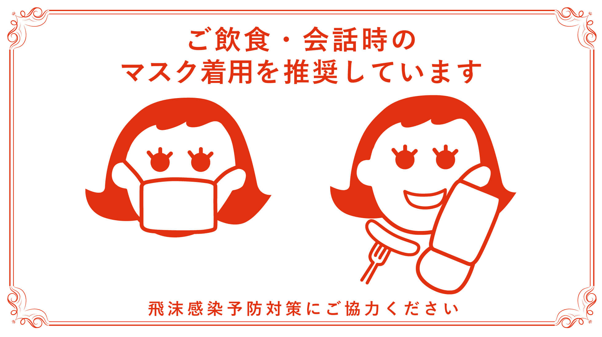 公式 シュタインハウス 銀座店 Zatoグループ