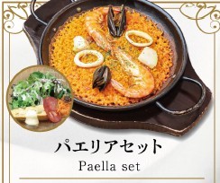 パエリアセット（タパス3種＆サラダ付き）