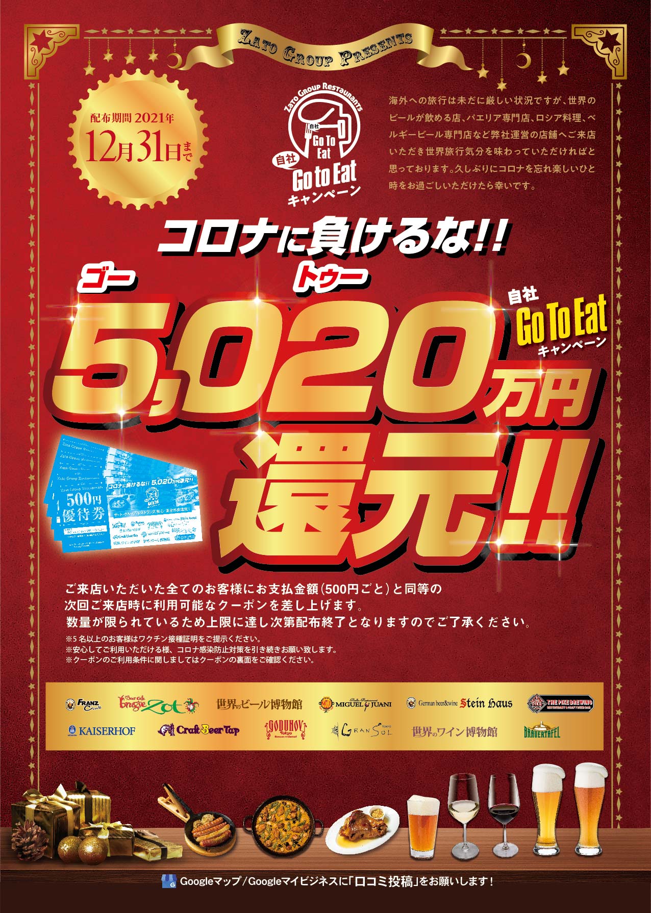 コロナ 500 (99) 사진