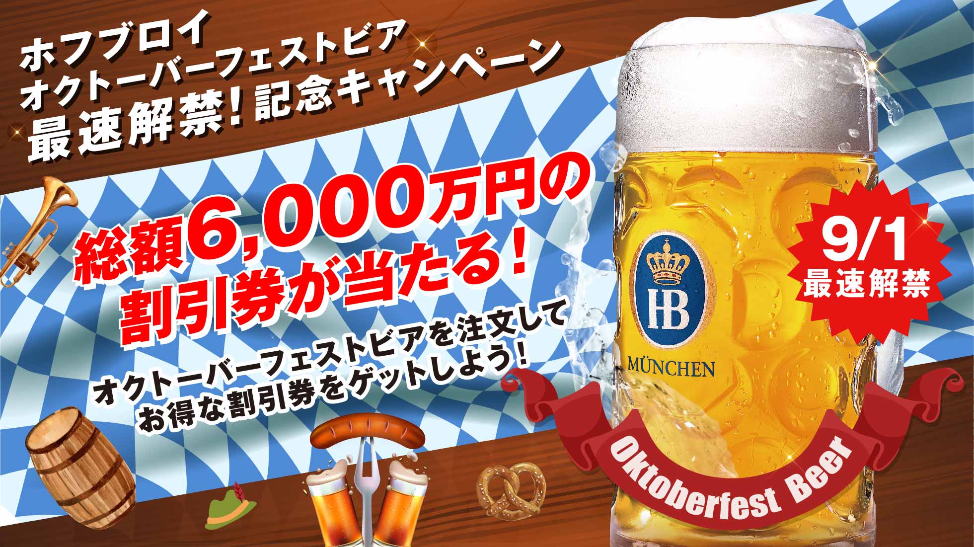 公式】クラフトビールタップ 渋谷店 - ZATOグループ
