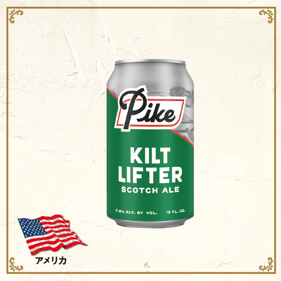 パイクキルトリフター｜Pike kilt lifter