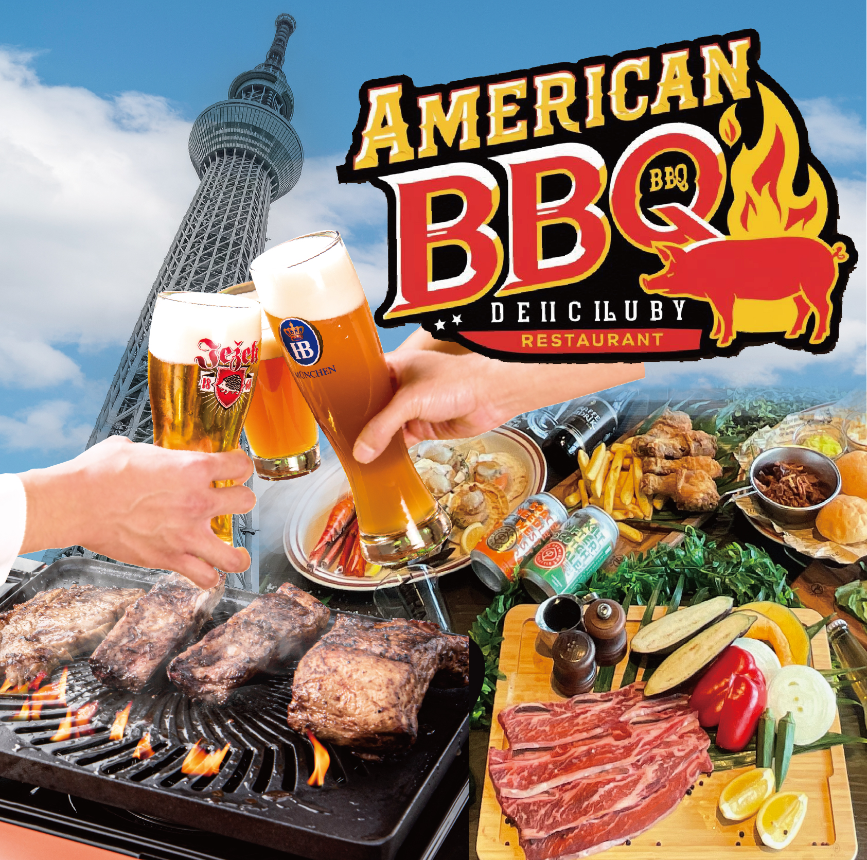2025年スカイツリーテラスBBQスタート！！！2025年はLAスタイルBBQ♪