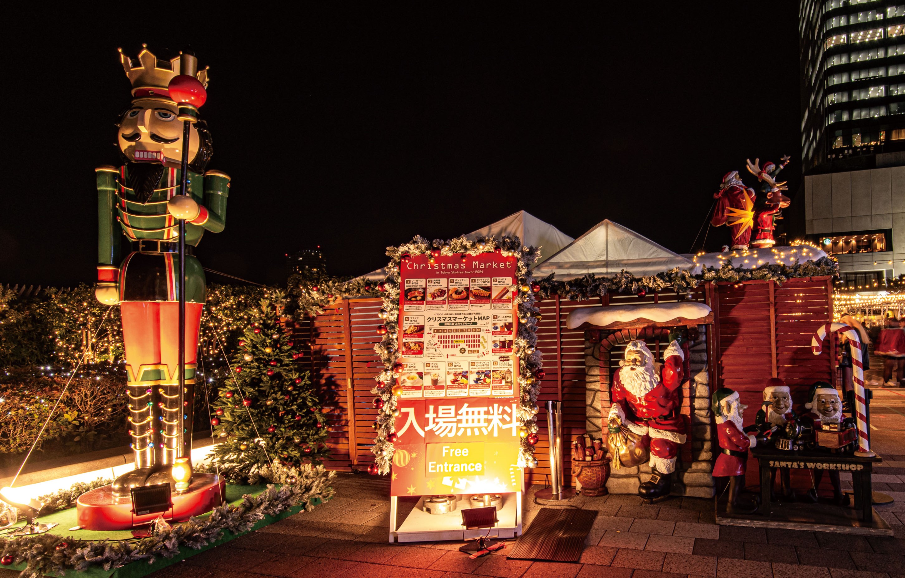 大好評開催中！＞東京スカイツリータウンⓇ「クリスマスマーケット 