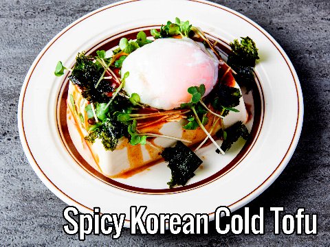 韓国風冷奴
